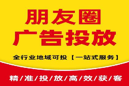 sem竞价推广托管实战案例：广告投放效果显著提升