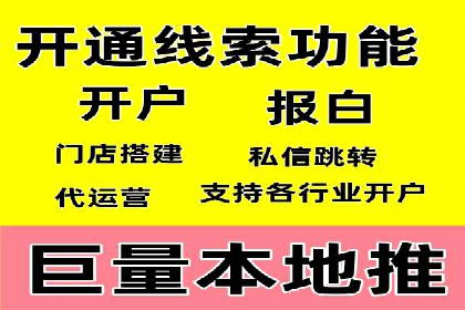 解析百度推广的广告优化策略
