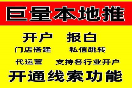 企业如何通过sem竞价开户提升品牌影响力？——某公司案例